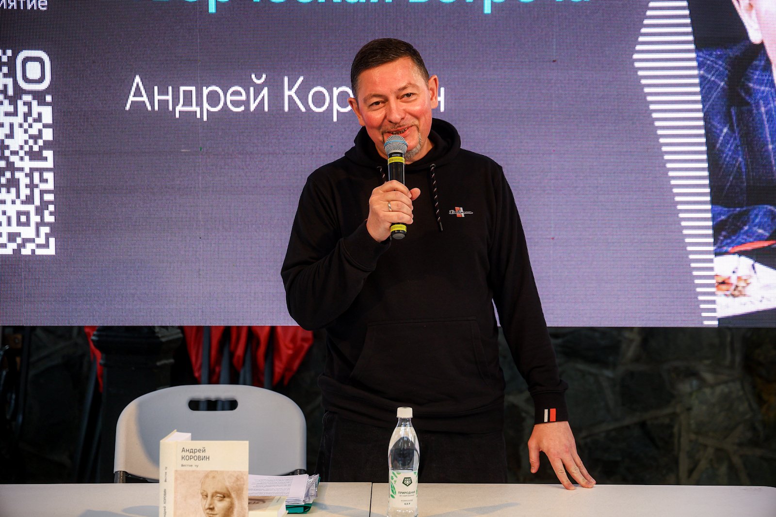 Андрей Коровин ИА PrimaMedia